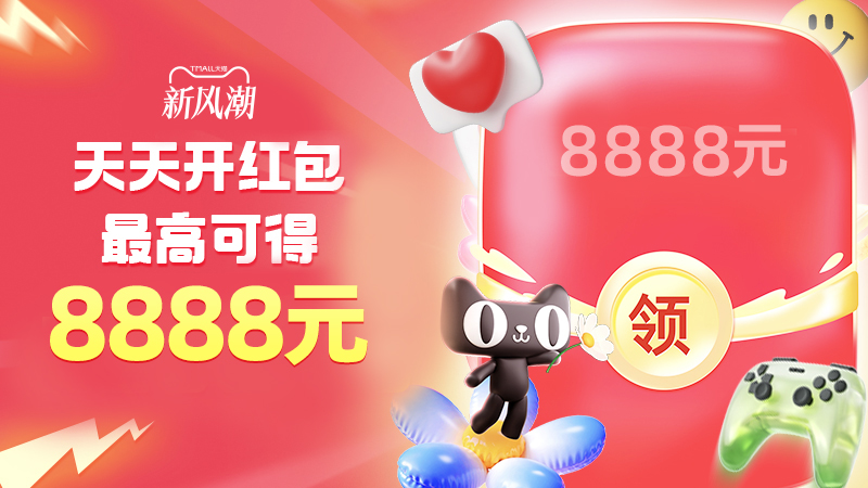 【京东】11.11大促主会场（无线）