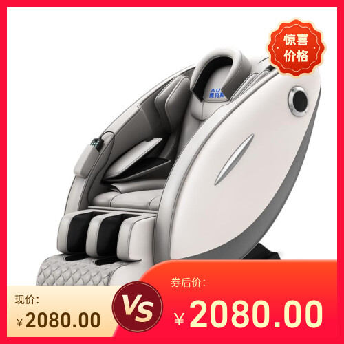 奥克斯电动按摩椅1000元优惠券领取
