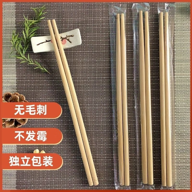 优质素材：【50双】独立包装一次性筷 福利价仅6.9元秒杀