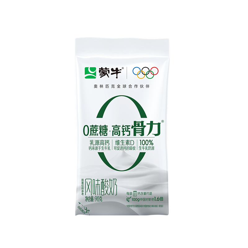 淘宝秒杀：拍3！蒙牛蔗糖高钙骨力风味酸牛奶90g×24袋 福利价仅26.97元秒杀