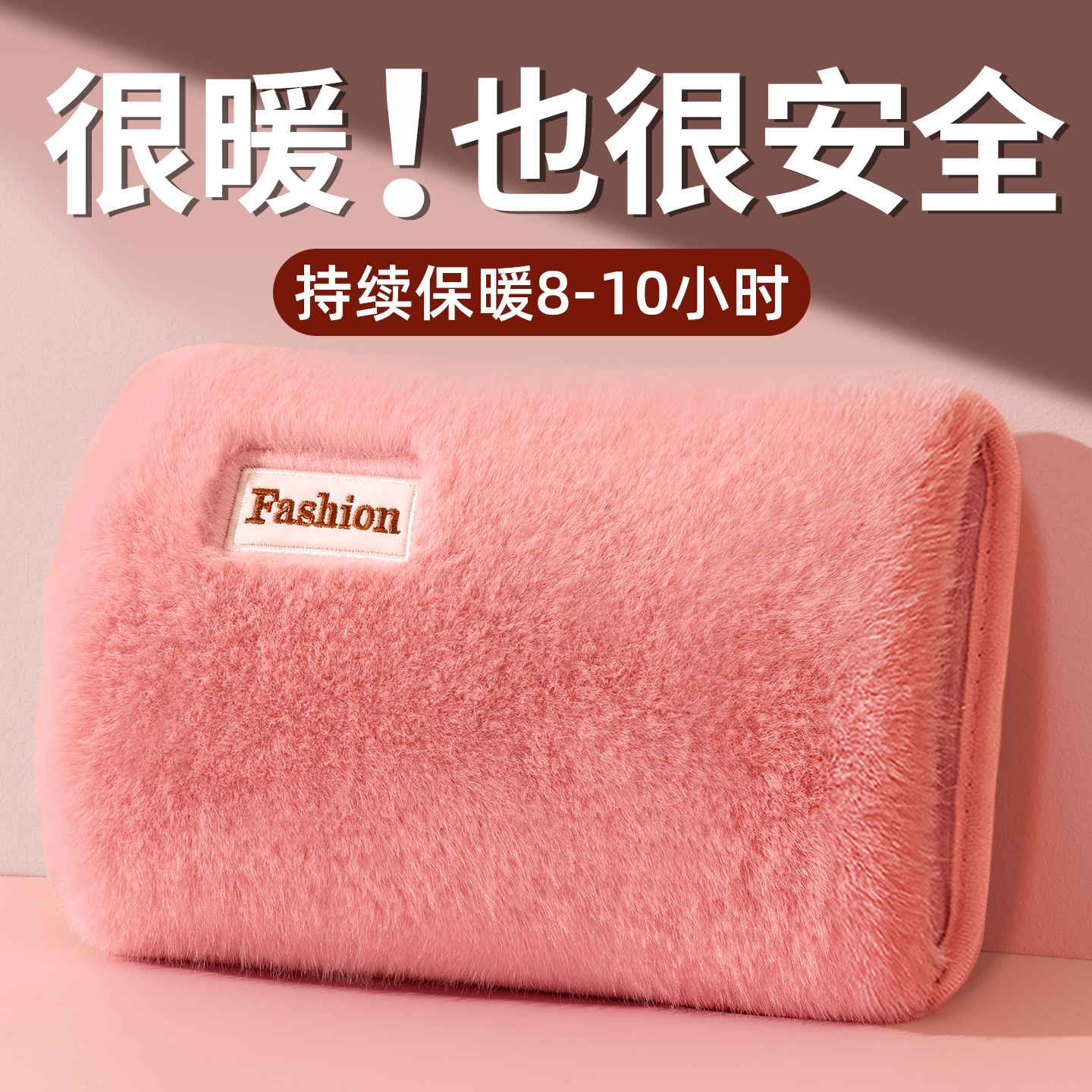 淘宝秒杀：先科毛绒热水袋充电款+充电器 福利价仅12.9元秒杀！
