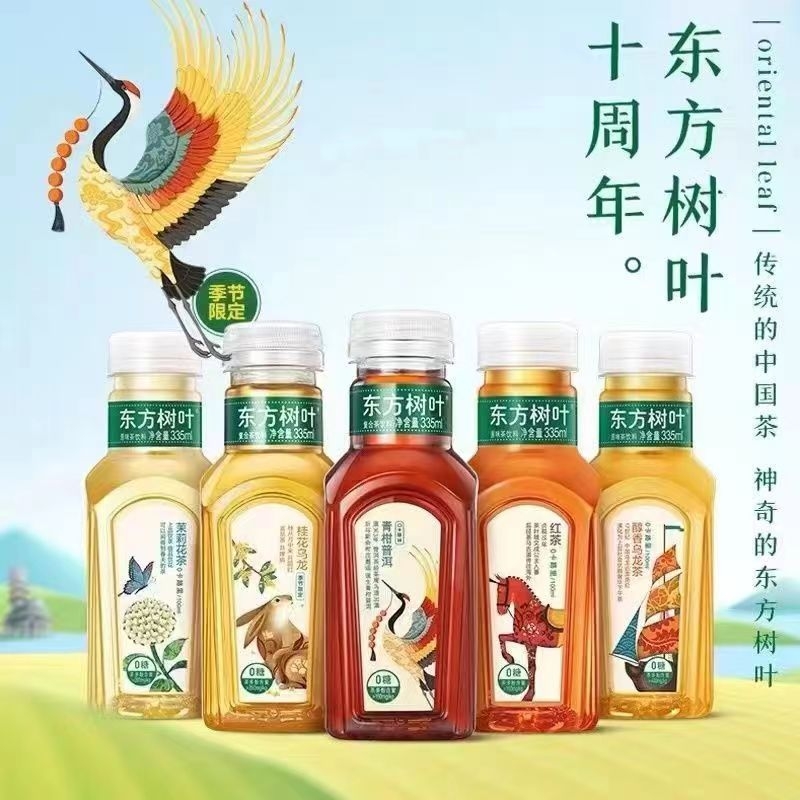 淘宝秒杀：礼金+下拉农夫山泉东方树叶335ml12瓶 福利价仅22元秒杀！