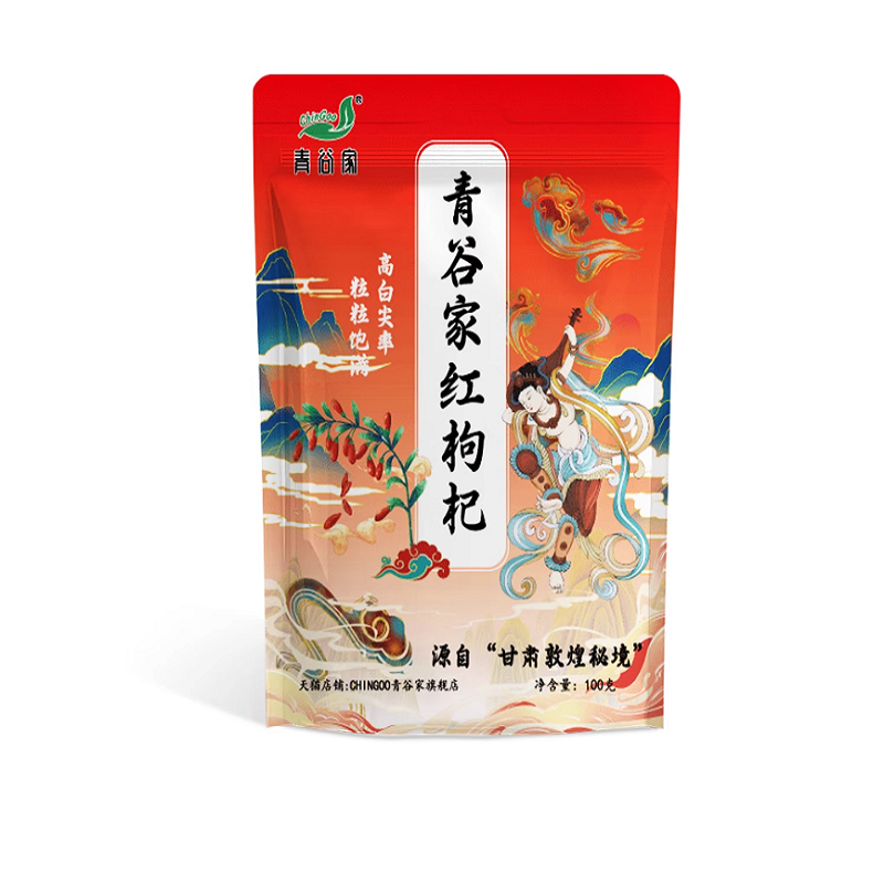 淘宝秒杀：【青谷家】甘肃头茬枸杞大颗粒100g 福利价仅9.9元秒杀！