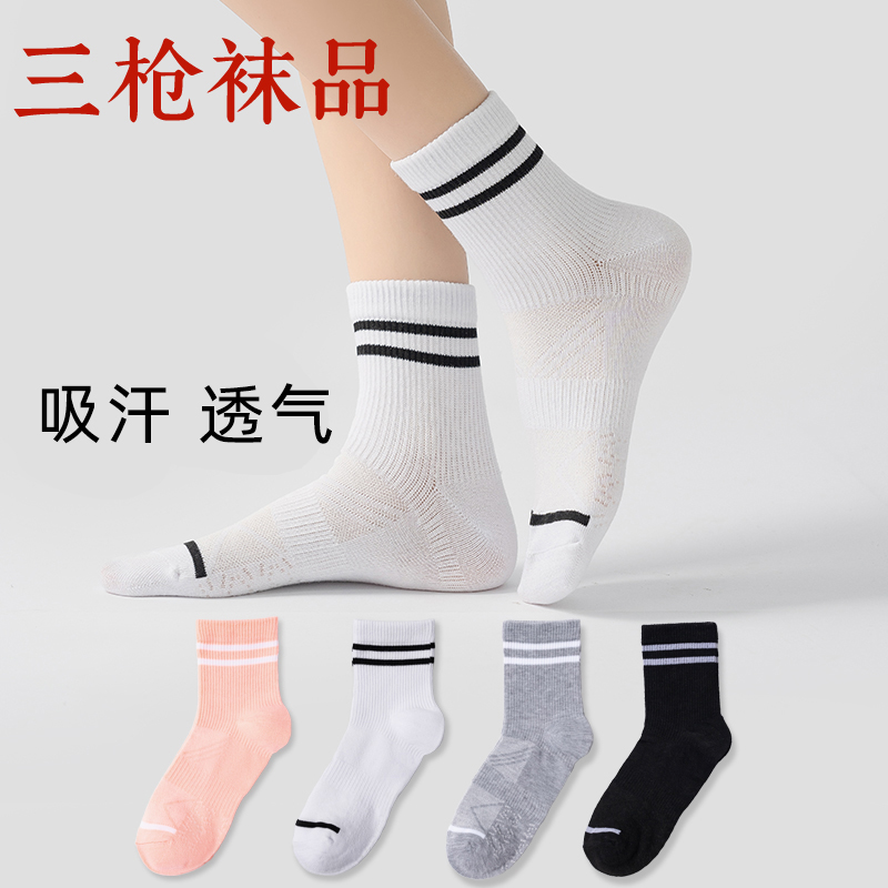 淘宝秒杀：大氵三枪中筒袜5双运动袜子 福利价仅9.9元秒杀