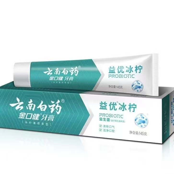 淘宝秒杀：口腔专家当属云南白药!超市随便大几十! 福利价仅39.9元秒杀