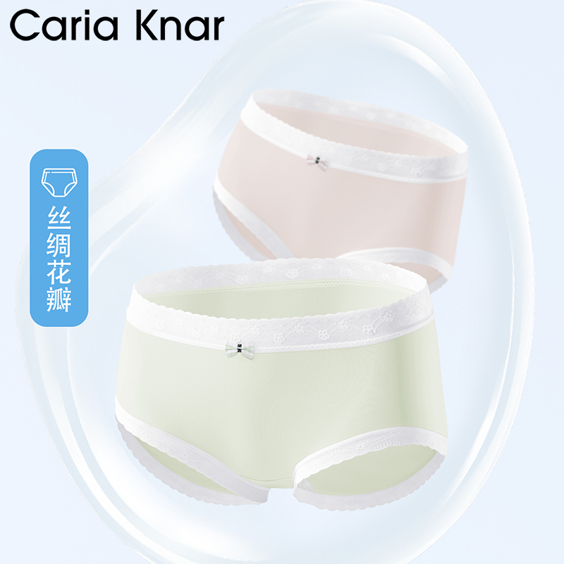 淘宝秒杀：CariaKnar新高弹中腰宽边包臀内裤女 福利价仅1.99元秒杀！