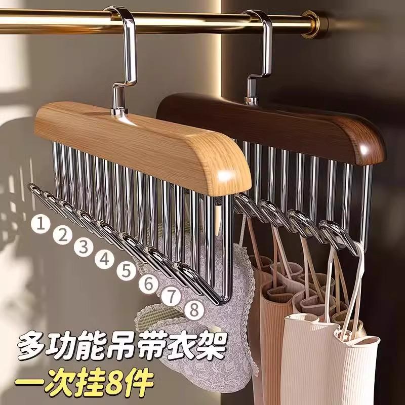 木质吊带内衣挂钩八钩衣架 券后【3.9元】包邮秒杀