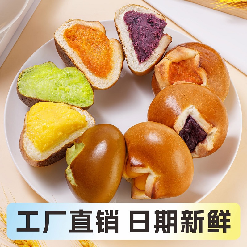 淘宝秒杀：喵叔碱水面包整箱海盐芝士肉松球代早餐欧 福利价仅21.6元秒
