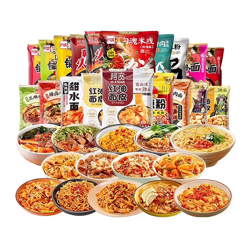 淘宝秒杀：【任选7袋】阿宽酸辣粉红油面皮速食 福利价仅19.94元秒杀！