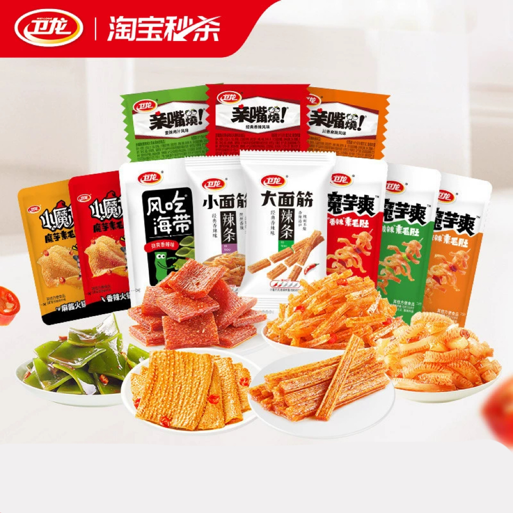 淘宝秒杀：下拉27.4【任选4件/2斤】卫龙爆款零食组合 福利价仅29.08元秒杀！