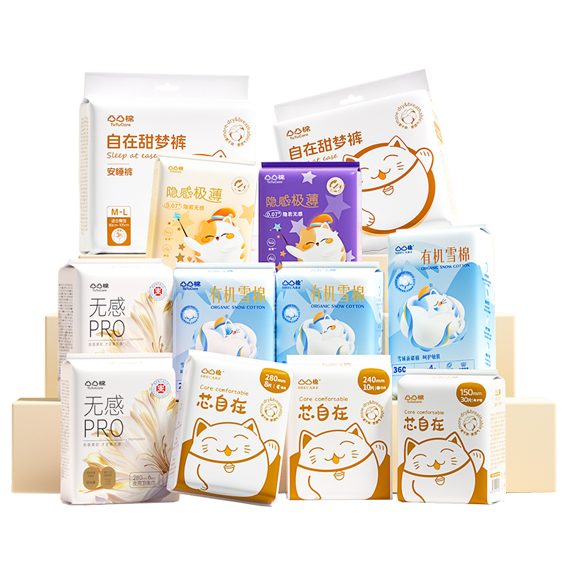 淘宝秒杀：凸凸棉卫生巾日夜组合6包+赠2包 福利价仅28.9元秒杀