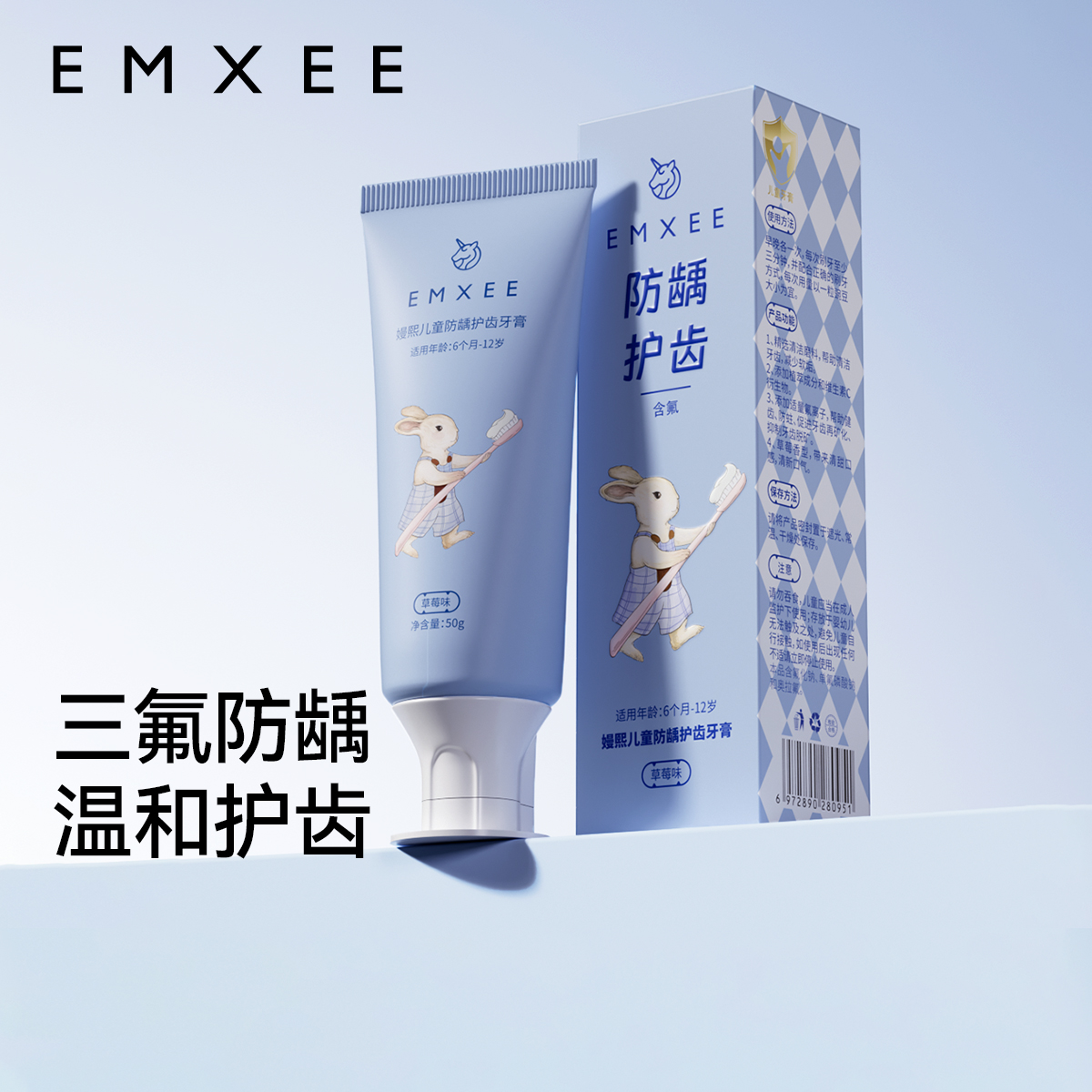 淘宝秒杀：【拍3，折6.6/支】嫚熙奥拉弗儿童牙膏50g 福利价仅19.9元秒杀！