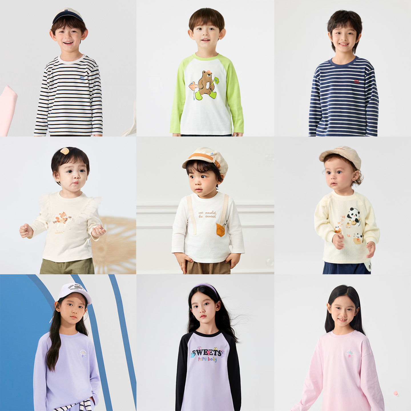 聚好卖：巴拉巴拉长袖长裤子3件 福利价仅99元秒杀！