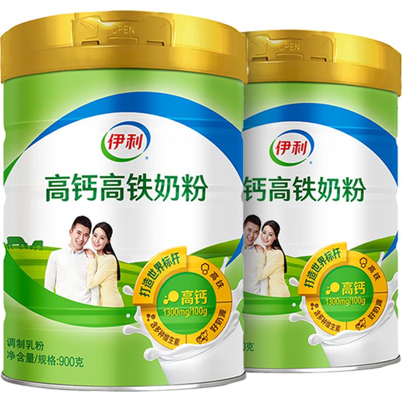 淘宝秒杀：伊利成人全家高铁高钙奶粉900g*2 福利价仅86元秒杀！