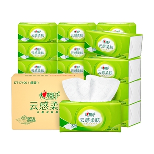 百亿补贴：高端云感抽纸100抽20包 福利价仅25.4元秒杀！