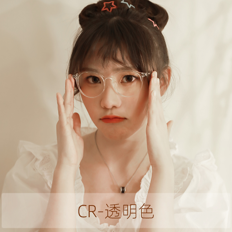 优质素材：【宝岛眼镜】JOJO时尚复古近视眼镜框 福利价仅39元秒杀！