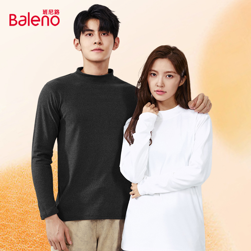聚好卖：s低拍2件！班尼路双面绒情侣款打底衫 福利价仅49元秒杀