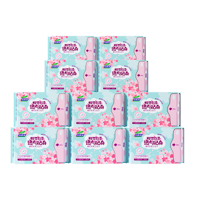 淘宝秒杀：不含护垫！任选10件！【妇炎洁】卫生巾 福利价仅24.9元秒杀