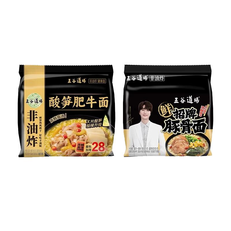 淘宝秒杀：五谷道场旗舰店非油炸方便面10袋 福利价仅27.81元秒杀！