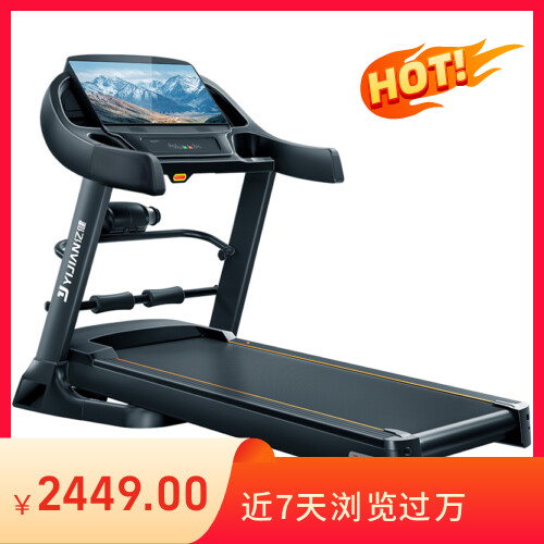 亿健跑步机家用款大型健身房专用室内8009电动静音高端品牌商用男