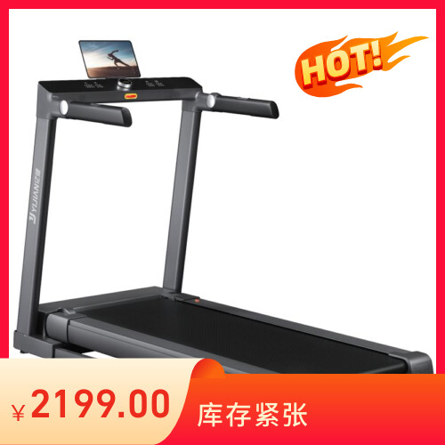 亿健跑步机家用款大型健身房专用室内8009电动静音高端品牌商用男