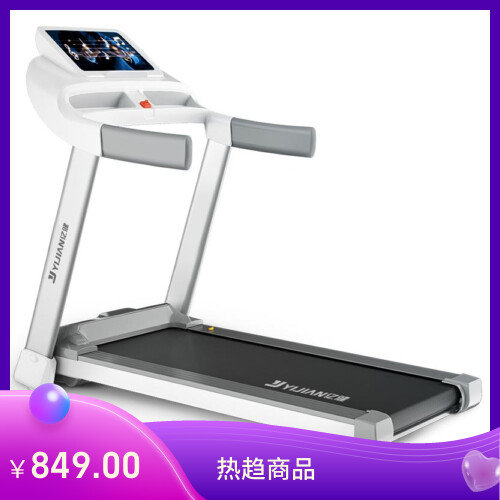 亿健跑步机小型静音家用款多功能健身房专用家庭室内减震折叠