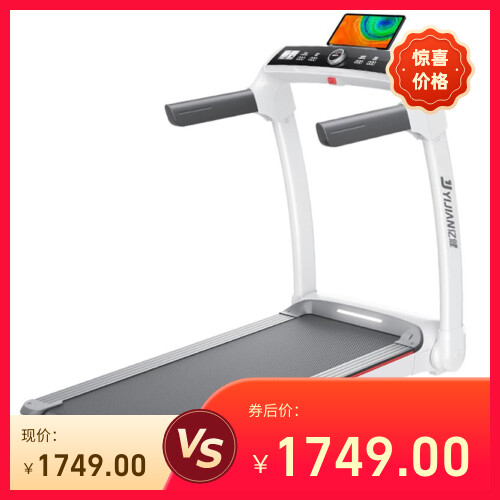 华为智选鸿蒙智选亿健精灵S7跑步机减震静音家庭可折叠健身家用款