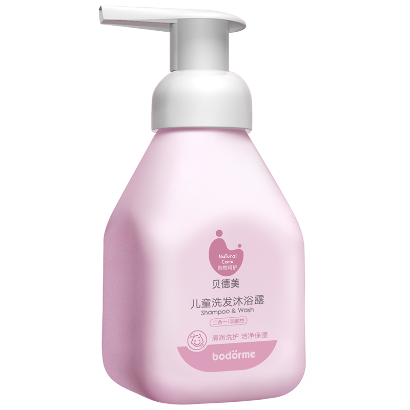 淘宝秒杀：【买1送1】贝德美沐浴露335ml*2瓶 福利价仅39元秒杀！