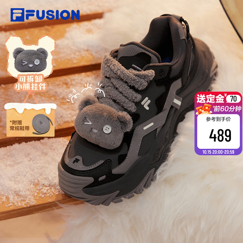 淘宝秒杀：送定！FILA休闲增高老爹鞋 福利价仅489元秒杀！