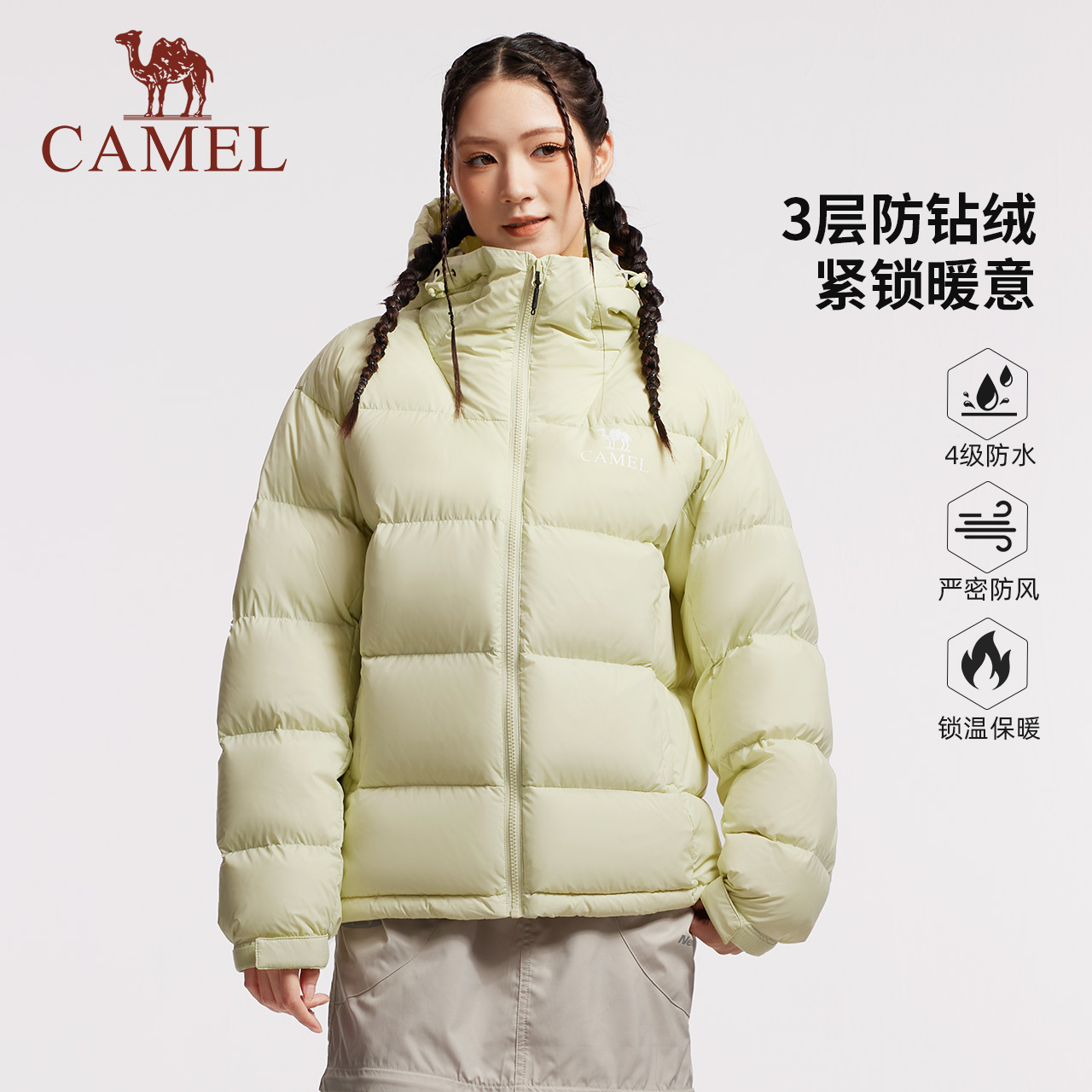 淘宝秒杀：抢前1小时免定金！骆驼连帽面包服 福利价仅449元秒杀！