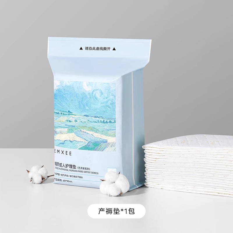 优质素材：嫚熙孕妇产褥垫产妇专用大号隔尿垫 福利价仅21.9元秒杀！