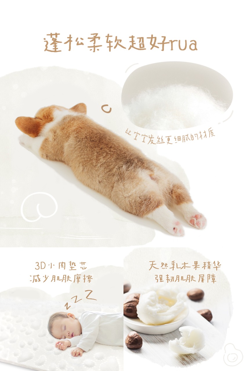 拍4件！35.9/件！好奇柯基裤尿不湿 活动名#券后【143.6元】包邮秒杀