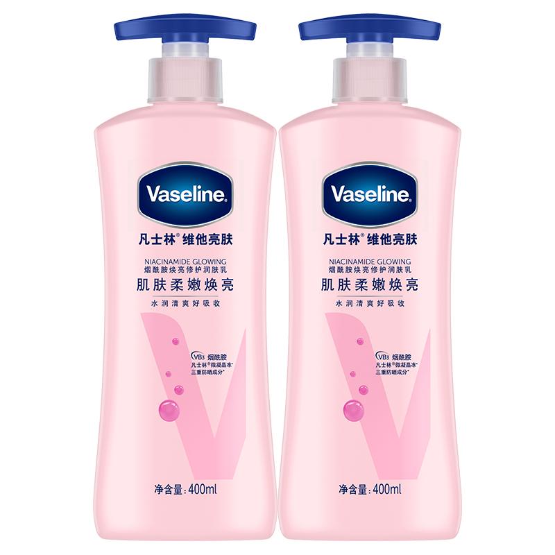 优质素材：【倪妮推荐】凡士林美白身体乳400ml*2 福利价仅76.9元秒杀