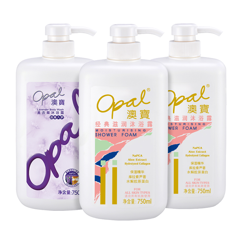 淘宝秒杀：澳宝经典滋润超值装沐浴露 福利价仅36.9元秒杀！