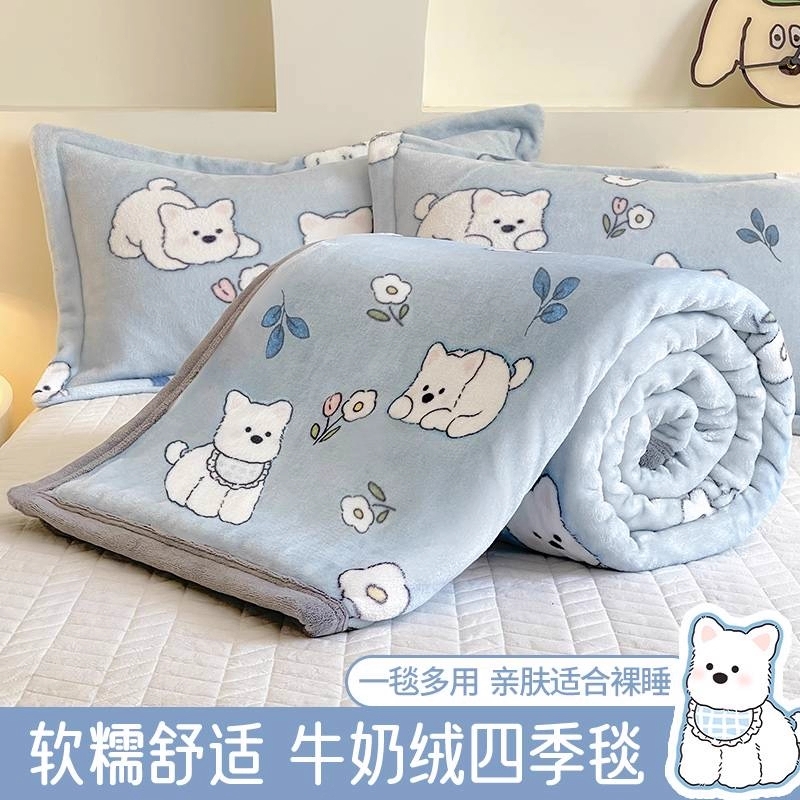 淘宝秒杀：牛奶绒印花毛毯四季通用 福利价仅14.9元秒杀！