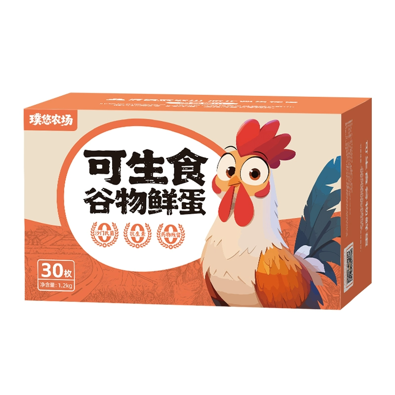 淘宝秒杀：金币17.9璞悠无菌蛋顺丰礼盒装30枚 福利价仅17.9元秒杀！
