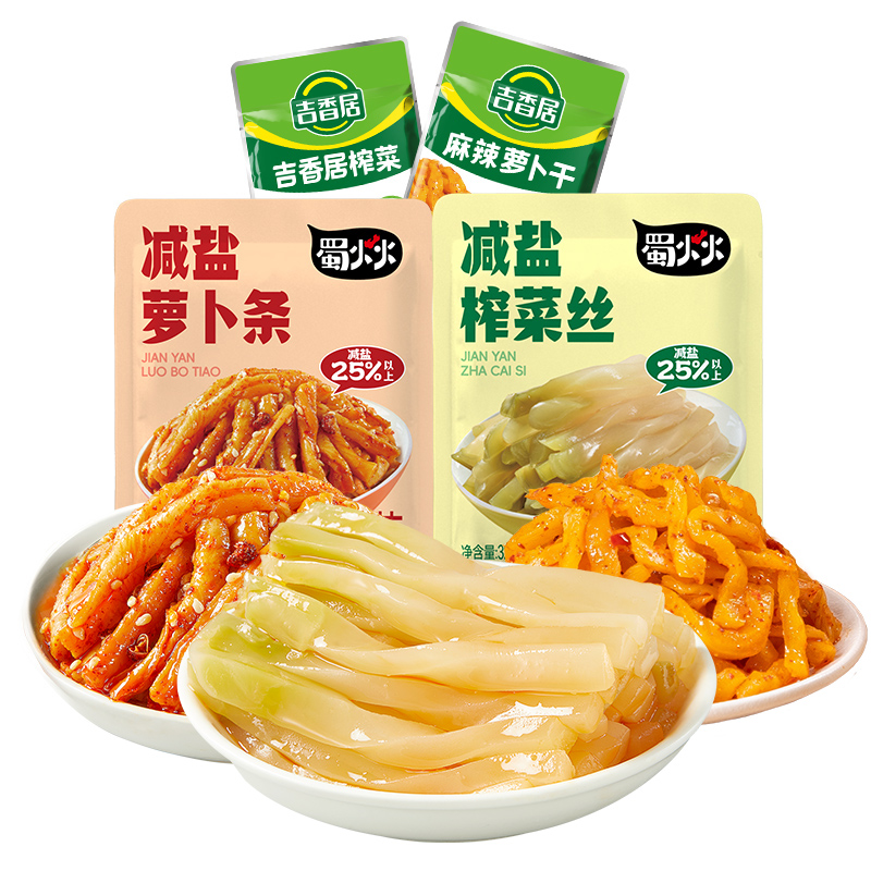 淘宝秒杀：吉香居减盐榨菜丝32gx5袋+榨菜15gx20袋 福利价仅9.9元秒杀！