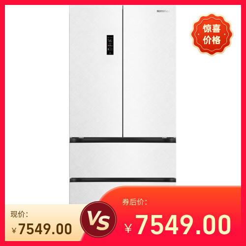 容声【200元】优惠券，方糖515L机皇双净双系统自动制冰冰箱