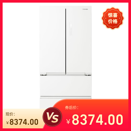 东芝冰箱【125元】优惠券，白珍珠548满配零嵌入式效制冰冰箱