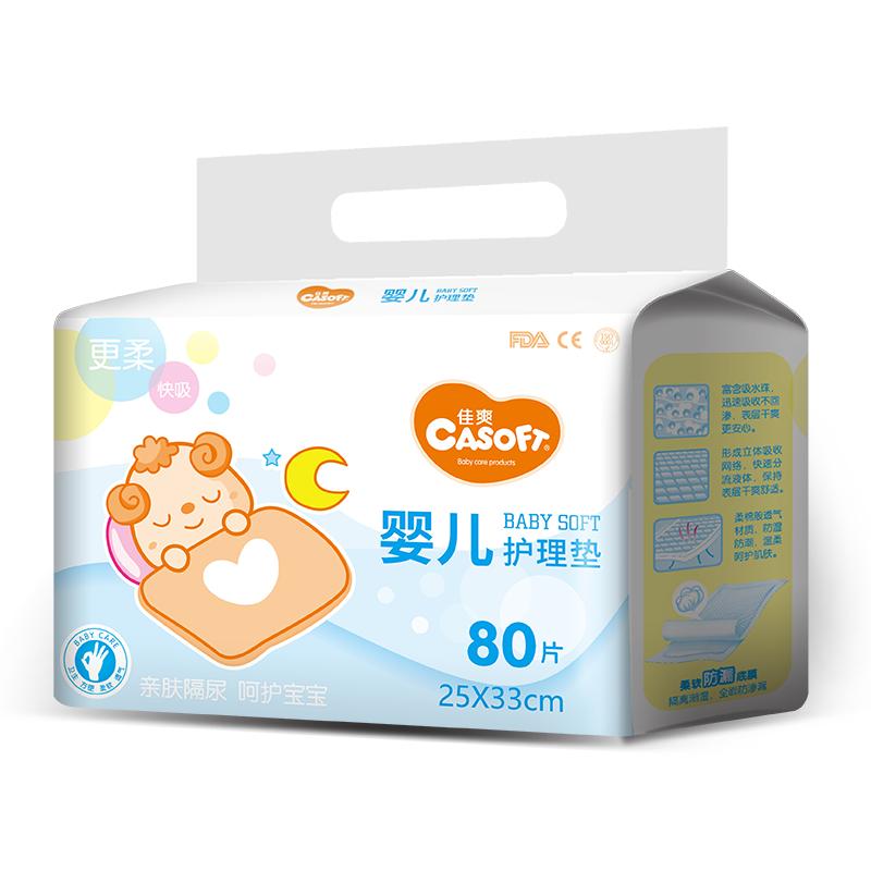 优质素材：佳爽婴儿隔尿垫一次性护理垫(80片） 福利价仅19.8元秒杀！