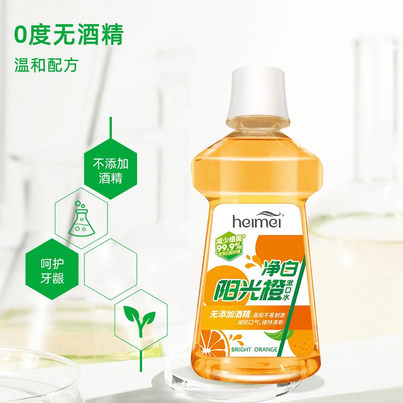 黑妹口腔清洁漱口水250ml加护消抑清新口气 券后【6.93元】包邮秒杀