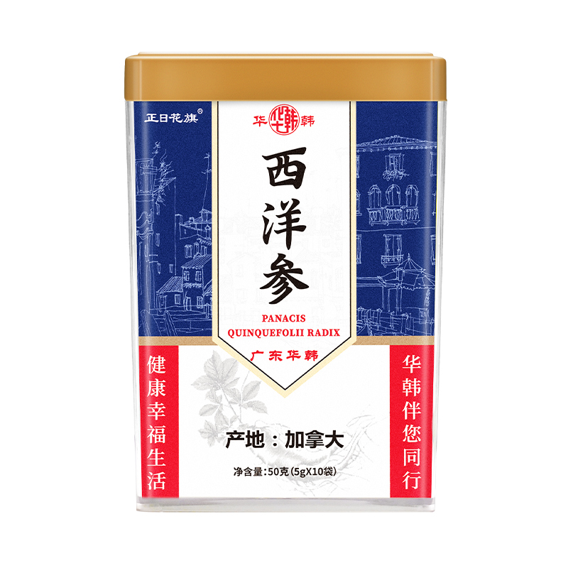 华韩加拿大进口西洋参片 券后【7.9元】包邮秒杀