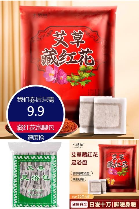 优质素材：2袋60包！