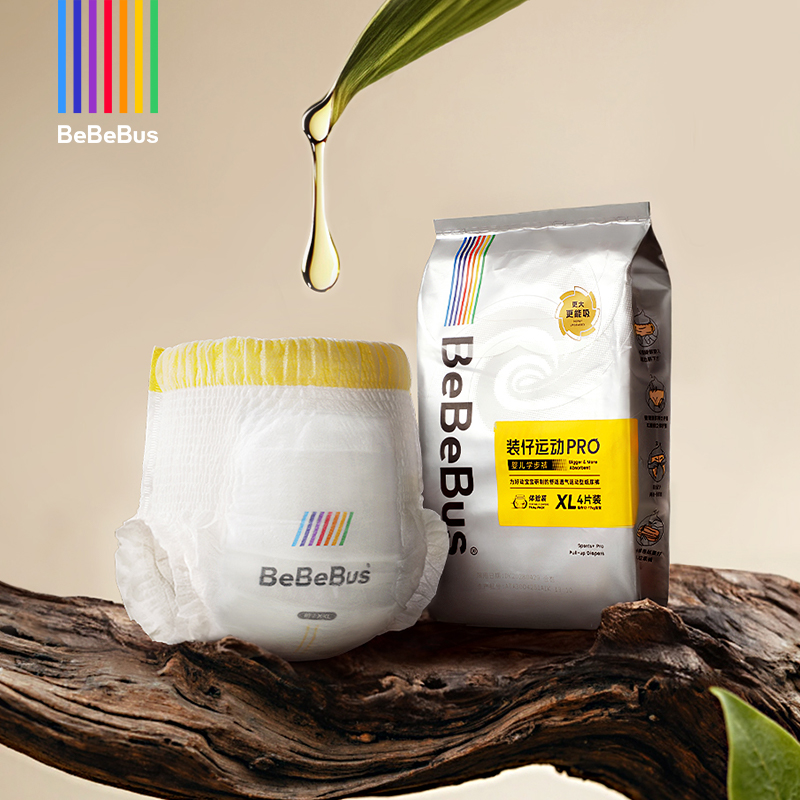 淘宝秒杀：拍3！BeBeBus装仔pro拉拉学步裤试用装 福利价仅25.7元秒杀！