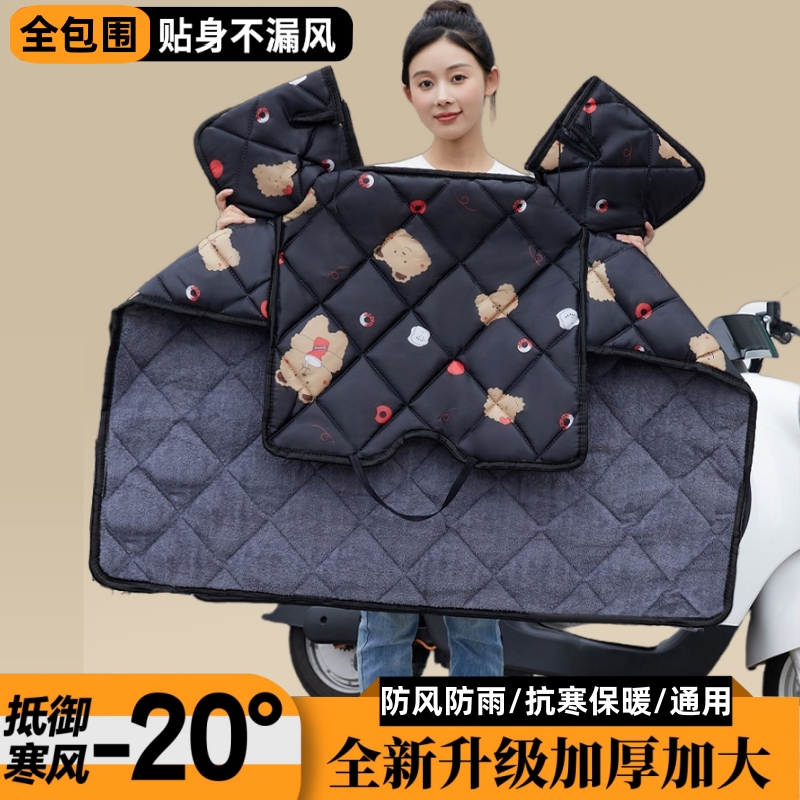淘宝秒杀：加绒带内兜！冬季电动车挡风被 福利价仅19.9元秒杀！