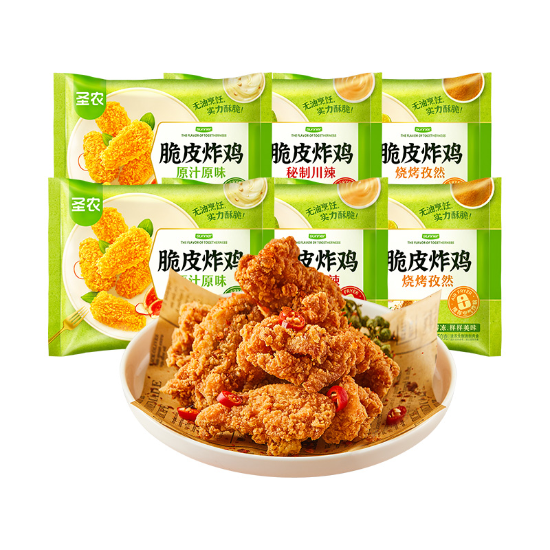 圣农脆皮炸鸡4包*250g 券后【67.9元】包邮秒杀