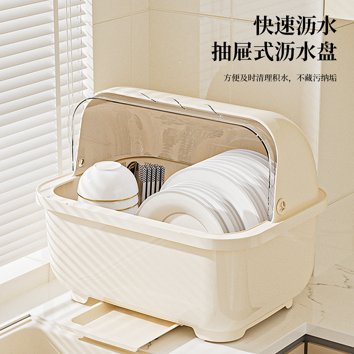 包售后！翻盖防尘碗柜 券后【10.9元】包邮秒杀