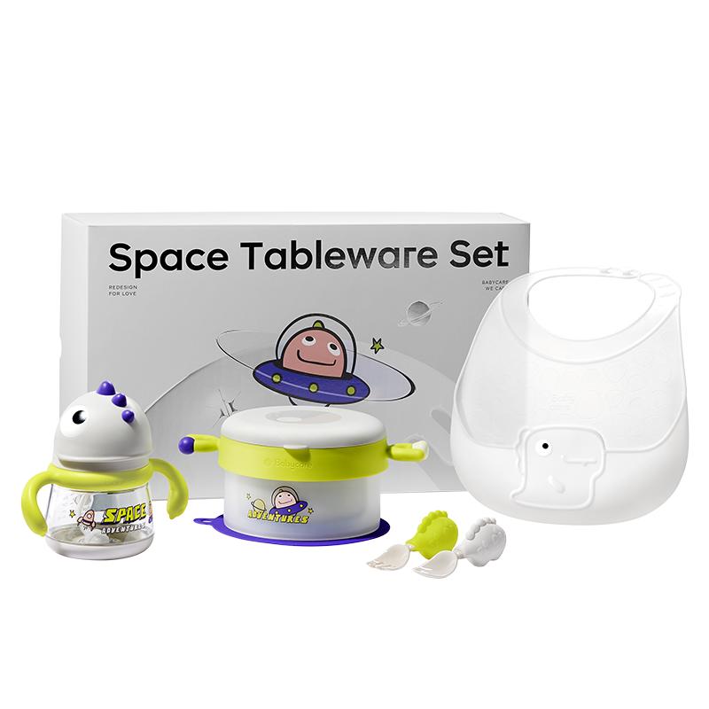 【到手199】babycare太空餐具儿童餐具 券后【199元】包邮秒杀