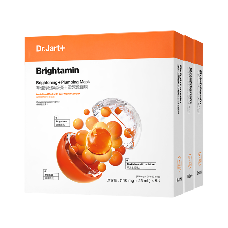 热销爆品：蒂佳婷发光丸面膜3盒共15片 福利价仅79元秒杀！