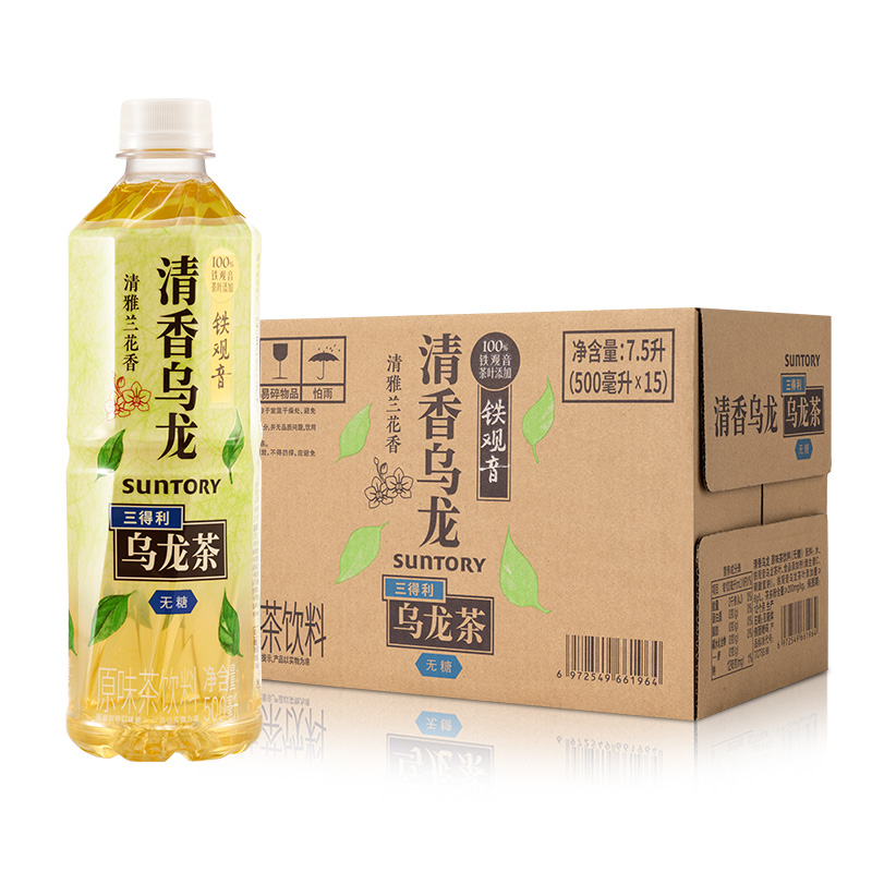 三得利无糖乌龙铁观音茶饮500ml*15 券后【42.9元】包邮秒杀